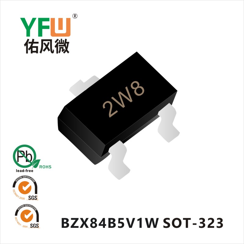 BZX84B5V1W  SOT-323稳压管YFW佑风微